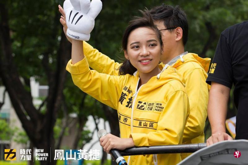 高雄市时代力量议员黄捷被韩粉列入“报复性罢免”首波名单中。据悉她的选区内已出现罢免联署。(档案照) 高雄市时代力量议员黄捷被韩粉列入“报复性罢免”首波名单中。据悉她的选区内已出现罢免联署。(档案照)