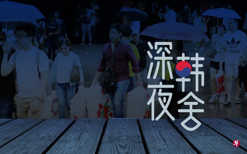 透过第6集的《深夜韩舍》,丽仪要教大家逛街买东西时可以用的韩语。 透过第6集的《深夜韩舍》,丽仪要教大家逛街买东西时可以用的韩语。