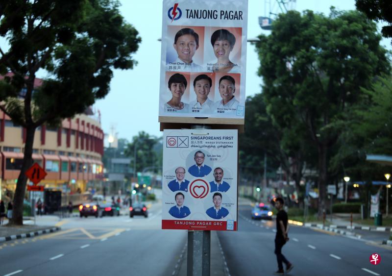 竞选海报与横幅今后须印上选举局批准和分配的标志,以便选民清楚知道海报属于哪个政党。图为2015年大选时,丹戎巴葛集选区内所张挂的竞选海报。(档案照片) 竞选海报与横幅今后须印上选举局批准和分配的标志,以便选民清楚知道海报属于哪个政党。图为2015年大选时,丹戎巴葛集选区内所张挂的竞选海报。(档案照片)