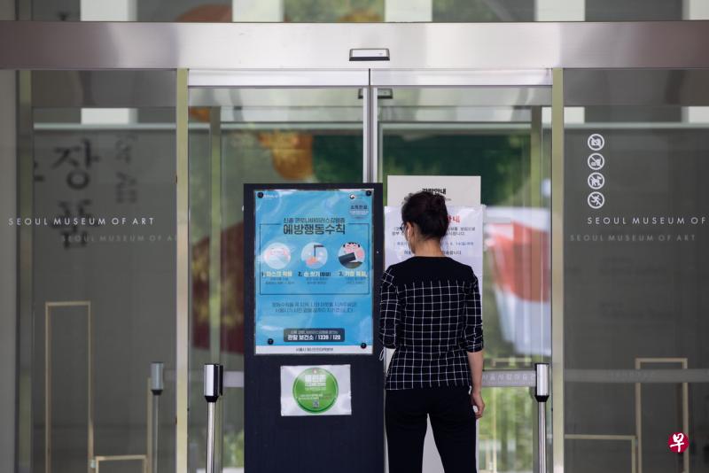 为加强韩国首都圈的防疫管控措施,首尔美术馆等展馆将持续关闭。(彭博社) 为加强韩国首都圈的防疫管控措施,首尔美术馆等展馆将持续关闭。(彭博社)
