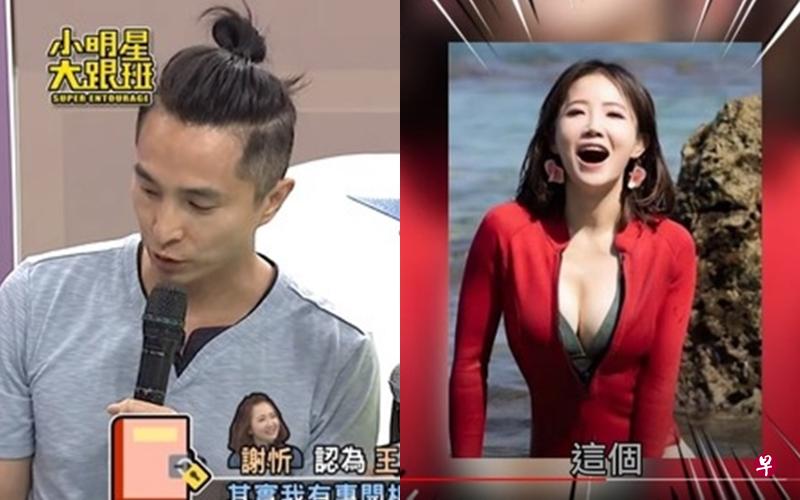 王少伟手机里有多张谢忻性感照。(互联网) 王少伟手机里有多张谢忻性感照。(互联网)