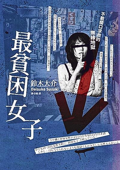 (受访者提供) (受访者提供)