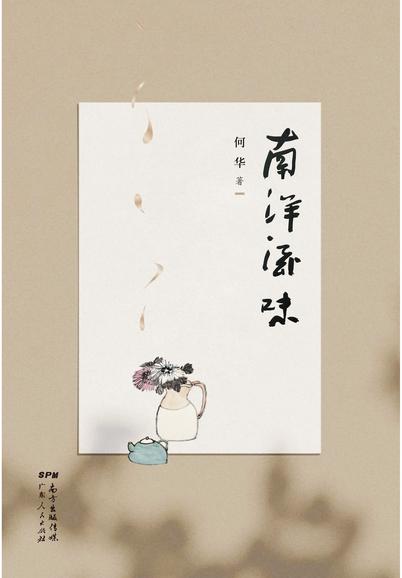 (受访者提供) (受访者提供)