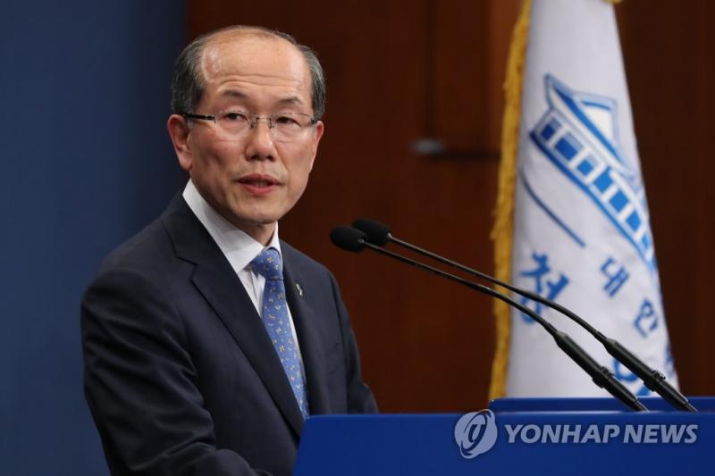 韩国国安会秘书长金有根说,政府对朝鲜单方面爆破根据2018年板门店宣言建立的韩朝联办深表遗憾,并指朝鲜应为由此产生的一切后果负责。(韩联社) 韩国国安会秘书长金有根说,政府对朝鲜单方面爆破根据2018年板门店宣言建立的韩朝联办深表遗憾,并指朝鲜应为由此产生的一切后果负责。(韩联社)