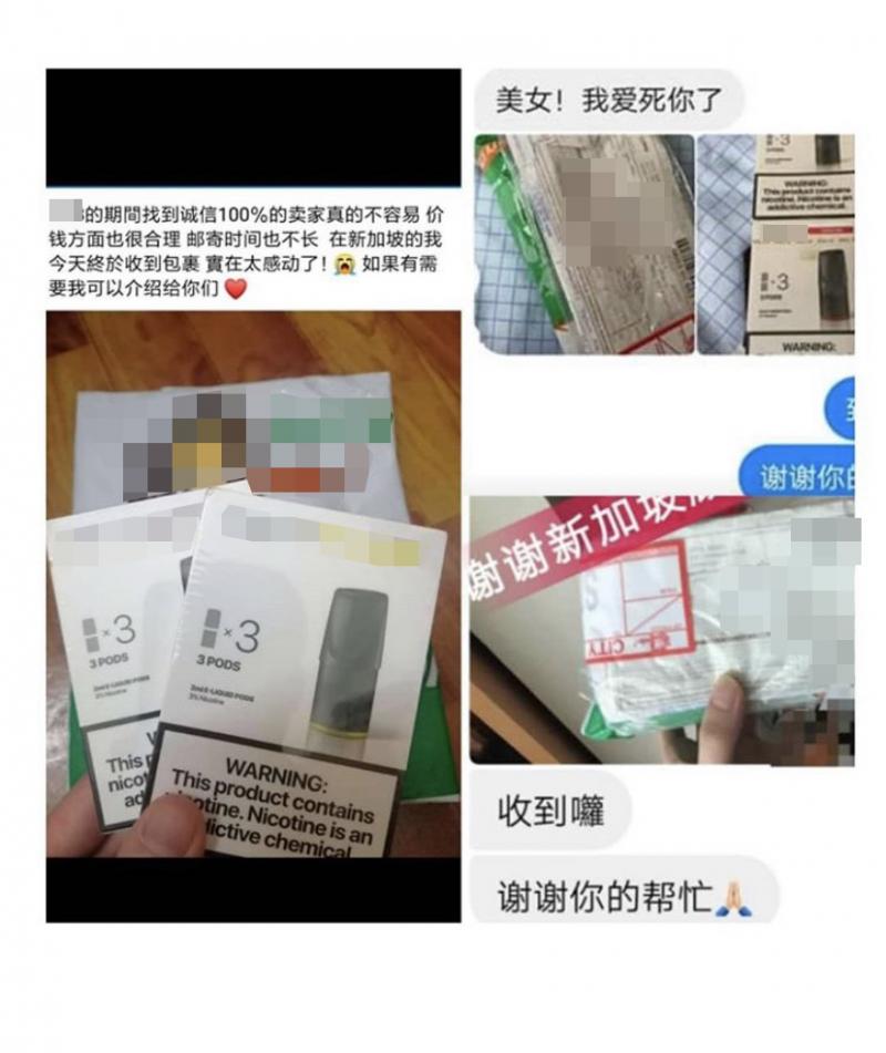 有外国卖家在Instagram上宣传能够通过邮寄方式, 把电子烟寄来给狮城顾客。(档案照) 有外国卖家在Instagram上宣传能够通过邮寄方式, 把电子烟寄来给狮城顾客。(档案照)