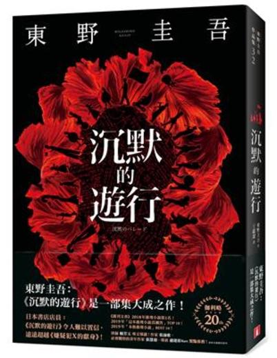 (互联网) (互联网)