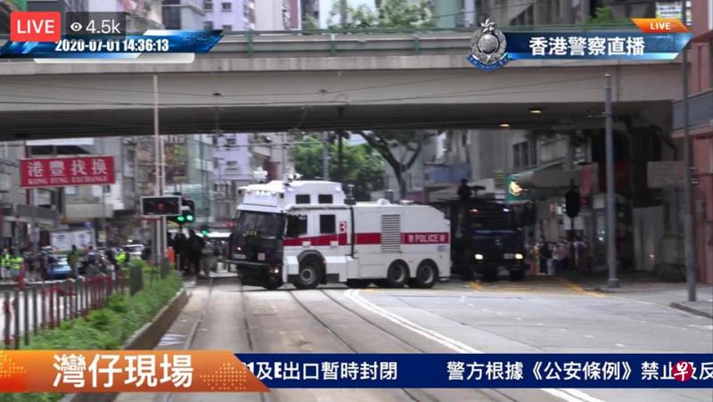 大批港人到铜锣湾等处集结和游行,警方出动水炮车发射水炮驱散人群。(图取自香港警方面簿) 大批港人到铜锣湾等处集结和游行,警方出动水炮车发射水炮驱散人群。(图取自香港警方面簿)