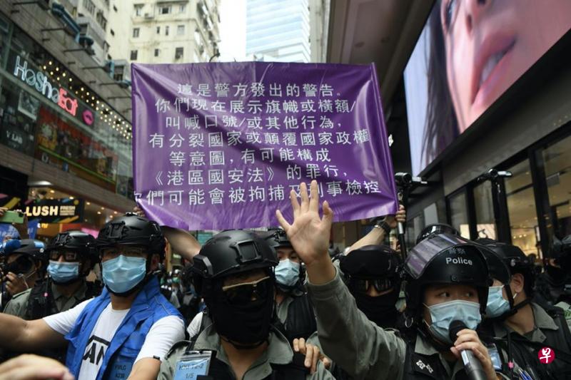 警方今天在铜锣湾一带举起香港国安法紫色警告旗。（图取自香港警方面簿）