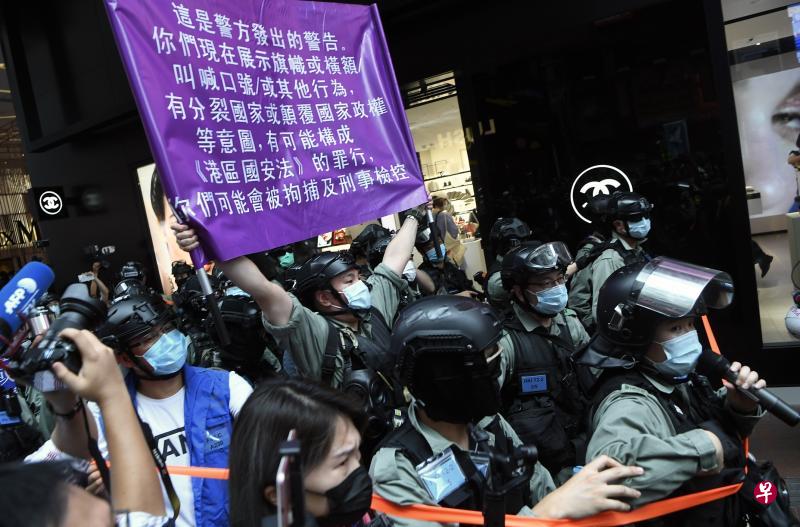 香港警察昨天在铜锣湾记利佐治街首次展示紫色旗,指在场示威者有可能因分裂国家或颠覆国家政权等意图,有可能构成《香港国安法》的罪行而被捕。(香港中通社) 香港警察昨天在铜锣湾记利佐治街首次展示紫色旗,指在场示威者有可能因分裂国家或颠覆国家政权等意图,有可能构成《香港国安法》的罪行而被捕。(香港中通社)