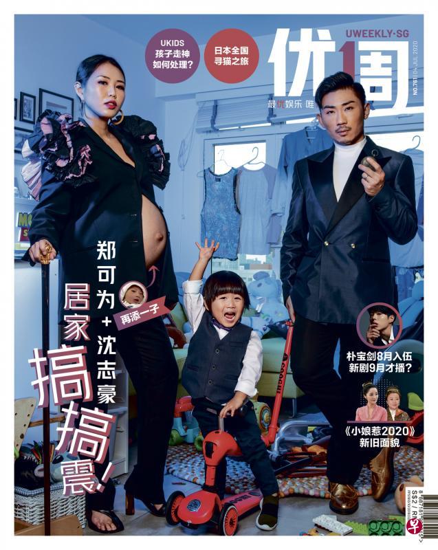 郑可为已在6月28日为老公沈志豪产下第二个儿子。(优1周) 郑可为已在6月28日为老公沈志豪产下第二个儿子。(优1周)