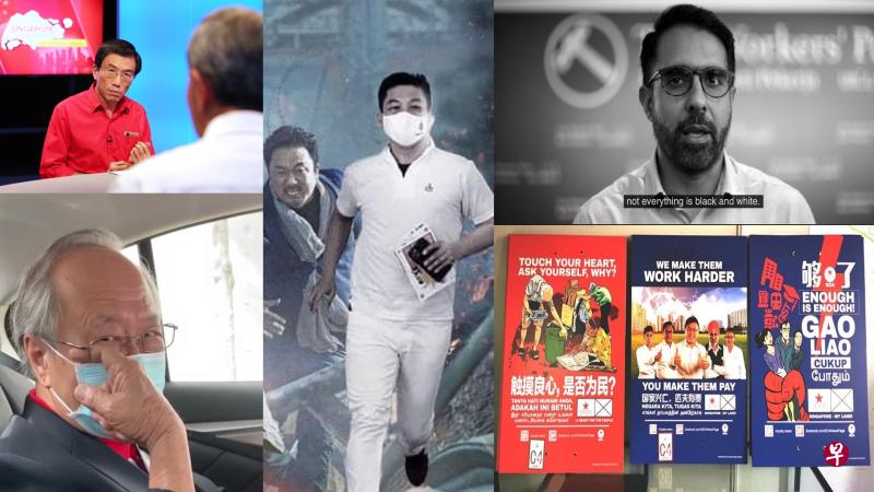 (左上:档案照 ;左下:取自陈清木Instagram账号;中:取自It's a repost面簿;右上:工人党候选人介绍视频截图;右下:取自Pertubuhan Kebangsaan Melayu Singapura - PKMS面簿) (左上:档案照 ;左下:取自陈清木Instagram账号;中:取自It's a repost面簿;右上:工人党候选人介绍视频截图;右下:取自Pertubuhan Kebangsaan Melayu Singapura - PKMS面簿)