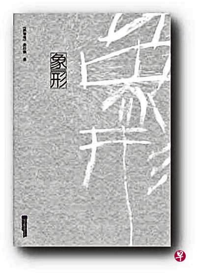 (受访者提供) (受访者提供)