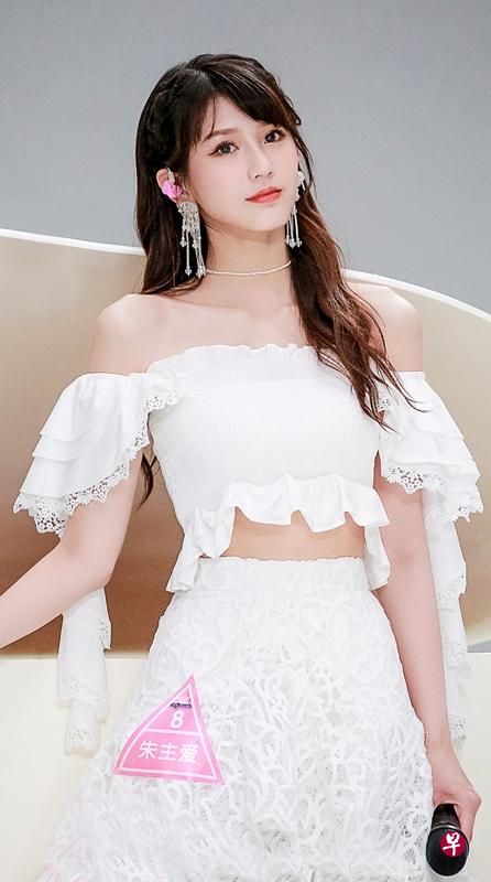 朱主爱在《创造营2020》越战越勇。(互联网) 朱主爱在《创造营2020》越战越勇。(互联网)