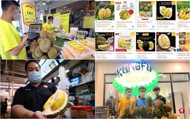 消费者可上网订购买榴梿配送,在家享用。 消费者可上网订购买榴梿配送,在家享用。