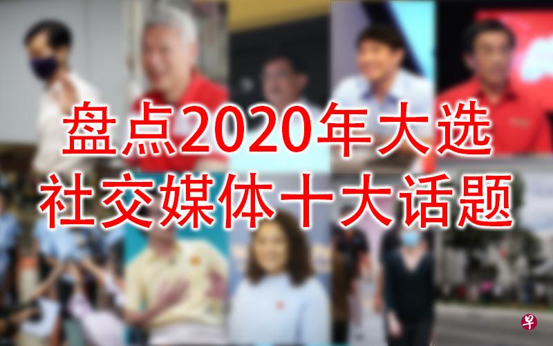 本届大选已尘埃落定,当中93个议席中,人民行动党赢得83个议席,工人党赢得10议席。(档案照) 本届大选已尘埃落定,当中93个议席中,人民行动党赢得83个议席,工人党赢得10议席。(档案照)