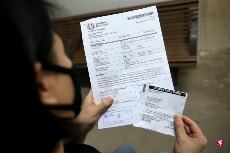 林女士表示自己去投票时,系统却显示她已经投过票,怀疑是系统出问题,为安全起见她过后报警处理。 林女士表示自己去投票时,系统却显示她已经投过票,怀疑是系统出问题,为安全起见她过后报警处理。