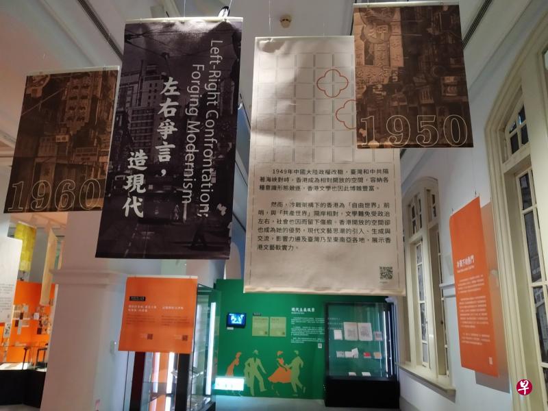 “追忆我城”特展回看1950年代的香港。 “追忆我城”特展回看1950年代的香港。