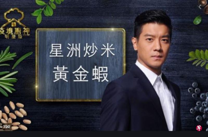 《疫境厨神》主持人黎诺懿邀请厨神们分享视频。(互联网) 《疫境厨神》主持人黎诺懿邀请厨神们分享视频。(互联网)