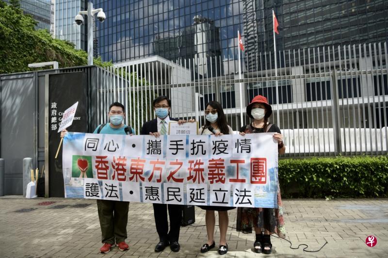建制派团体香港东方之珠义工团昨天到政府总部请愿,要求押后立法会选举,立法会议员何君尧(左二)也到场支持。(中通社) 建制派团体香港东方之珠义工团昨天到政府总部请愿,要求押后立法会选举,立法会议员何君尧(左二)也到场支持。(中通社)