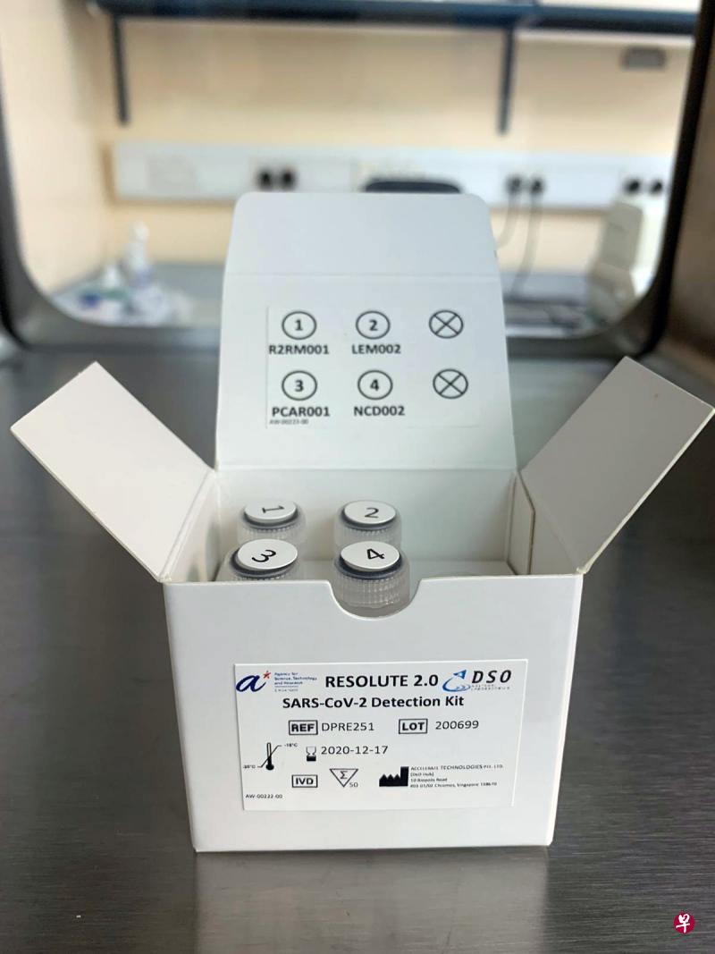 名为“RESOLUTE”的新冠病检测盒能在60分钟至90分钟内测出结果。(新加坡科技研究局提供) 名为“RESOLUTE”的新冠病检测盒能在60分钟至90分钟内测出结果。(新加坡科技研究局提供)