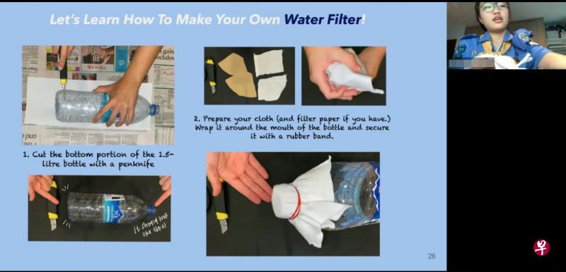 女童军协会策划网上学习资源,让团员在无法进行集体活动的情况下,也能培养技能。(女童军协会提供) 女童军协会策划网上学习资源,让团员在无法进行集体活动的情况下,也能培养技能。(女童军协会提供)