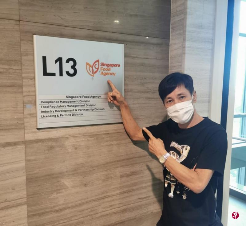 王雷被传召到食品局。(王雷面簿) 王雷被传召到食品局。(王雷面簿)