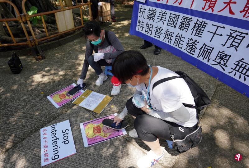 集会人士称以“打小人”的民俗为疫情下的美国民众祈福消灾,谴责美国政客。 (香港中通社) 集会人士称以“打小人”的民俗为疫情下的美国民众祈福消灾,谴责美国政客。 (香港中通社)