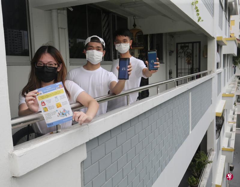 新加坡科技设计大学学生梁腾达（中间）与同学傅晋亨（右一）和罗瑞敏合作，6月中推出Scratchbac，鼓励大家守望相助。