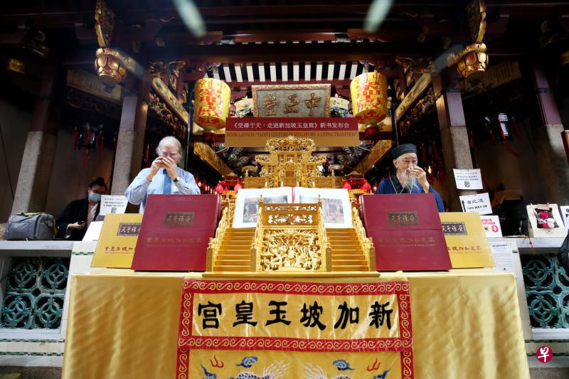 新加坡道教协会会长兼新加坡玉皇宫住持李至旺(右)和新加坡国立大学中文系主任丁荷生教授,共同主持 《受禄于天:走进新加坡玉皇宫》新书发布会。丁荷生在书内撰写了一篇《新加坡道教的跨文化力量》。(龙国雄摄) 新加坡道教协会会长兼新加坡玉皇宫住持李至旺(右)和新加坡国立大学中文系主任丁荷生教授,共同主持 《受禄于天:走进新加坡玉皇宫》新书发布会。丁荷生在书内撰写了一篇《新加坡道教的跨文化力量》。(龙国雄摄)
