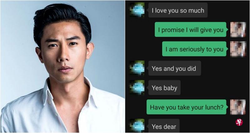 骗子冒用陈泂江的身份,天天对凯丽嘘寒问暖,还甜言蜜语说爱她,甚至称她为“宝贝”。(受访者提供) 骗子冒用陈泂江的身份,天天对凯丽嘘寒问暖,还甜言蜜语说爱她,甚至称她为“宝贝”。(受访者提供)