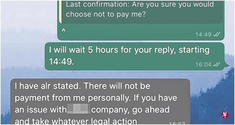 中介在发给李先生的简讯中表示,李先生不是替他(中介)打工,工资不关他的事。(受访者提供) 中介在发给李先生的简讯中表示,李先生不是替他(中介)打工,工资不关他的事。(受访者提供)