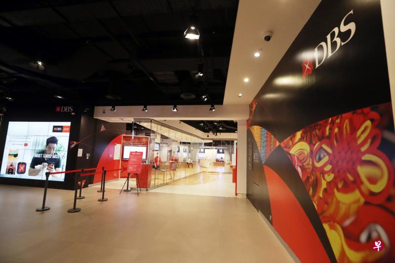 星展集团第二季的净利同比下滑22%至12亿4700万元。(档案照片) 星展集团第二季的净利同比下滑22%至12亿4700万元。(档案照片)