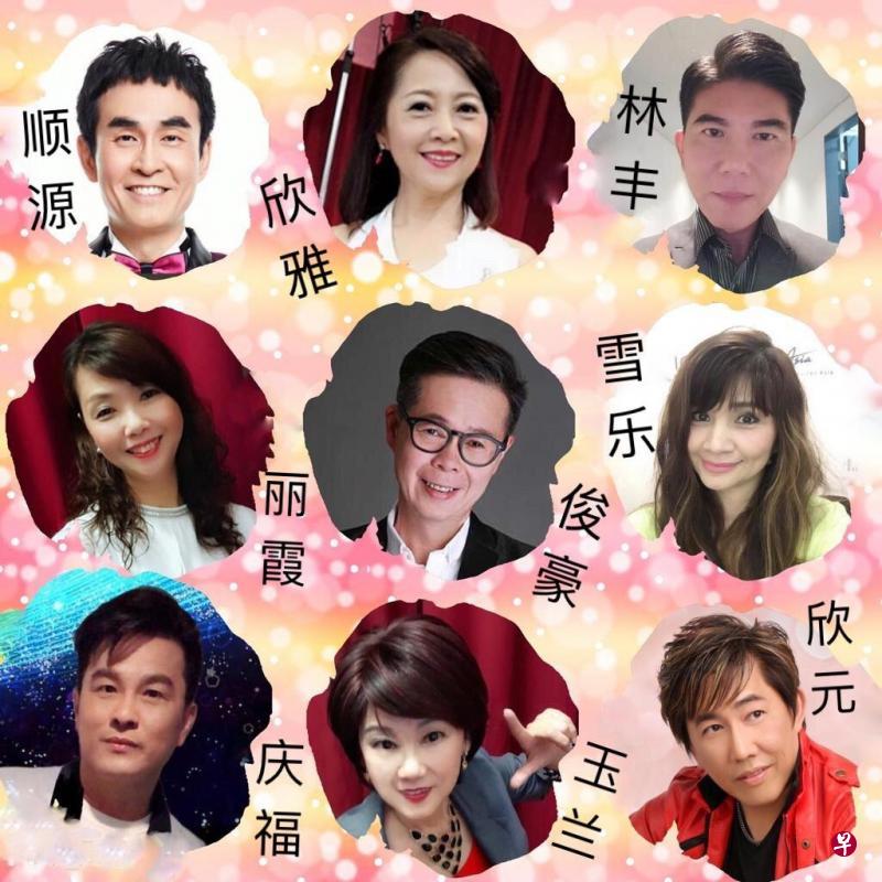 《黄金年华》九位歌手合唱《白衣天使》,向前线医疗人员致敬。(受访者提供) 《黄金年华》九位歌手合唱《白衣天使》,向前线医疗人员致敬。(受访者提供)