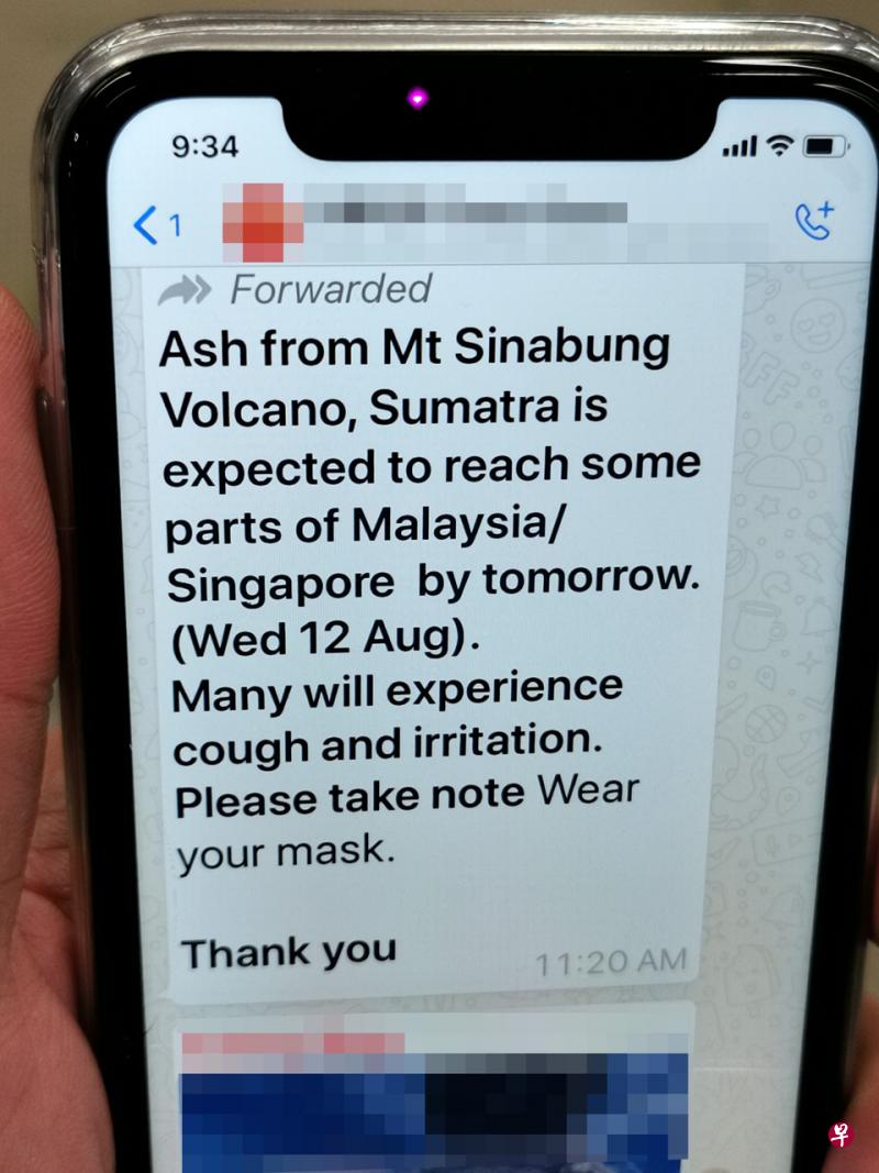印度尼西亚锡纳朋火山于周一爆发,但国家环境局确认并没影响新加坡,而最近本地社区内传出的警告简讯也是假的。(谢智扬摄) 印度尼西亚锡纳朋火山于周一爆发,但国家环境局确认并没影响新加坡,而最近本地社区内传出的警告简讯也是假的。(谢智扬摄)