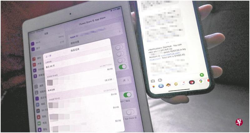 王女士向记者展示平板电脑内的消费记录,以及她收到的电讯公司信息。 王女士向记者展示平板电脑内的消费记录,以及她收到的电讯公司信息。