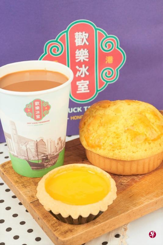 欢乐冰室主打香港美食的三大瑰宝——奶茶、蛋挞、菠萝包。(品牌提供) 欢乐冰室主打香港美食的三大瑰宝——奶茶、蛋挞、菠萝包。(品牌提供)