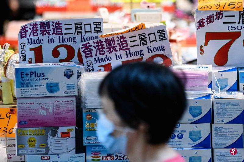 美国政府本周宣布所有香港出口至美国的商品,9月25日起不能再使用“香港制造”标签,必须改标“中国制造”。图为香港一家商店出售的口罩标明“香港制造”。(法新社) 美国政府本周宣布所有香港出口至美国的商品,9月25日起不能再使用“香港制造”标签,必须改标“中国制造”。图为香港一家商店出售的口罩标明“香港制造”。(法新社)