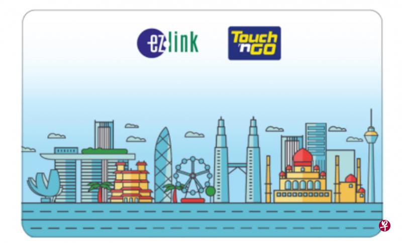 跨境双币“新马通行卡”方便往返新马两国的开车人士只用一卡,就能跨境支付过路和停车等费用。(易通卡公司提供) 跨境双币“新马通行卡”方便往返新马两国的开车人士只用一卡,就能跨境支付过路和停车等费用。(易通卡公司提供)