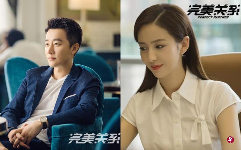 黄轩和佟丽娅(右图)在剧中有合伙人、师生、恋人等多重关系。(互联网) 黄轩和佟丽娅(右图)在剧中有合伙人、师生、恋人等多重关系。(互联网)