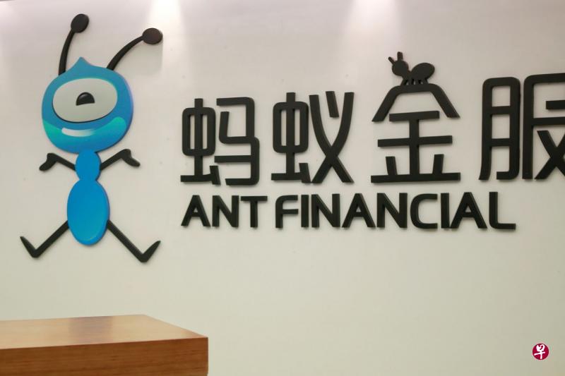 下月沪港两地上市 蚂蚁金服估值或逾3000亿元(互联网) 下月沪港两地上市 蚂蚁金服估值或逾3000亿元(互联网)