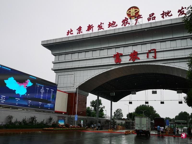 北京新发地市场关闭两个月后再复市,已看不到往日车水马龙的喧嚣景象。这座传统农贸市场不再向个人开放,供货商与采购商要分别提前预约、注册才能入场。(孟丹丹摄) 北京新发地市场关闭两个月后再复市,已看不到往日车水马龙的喧嚣景象。这座传统农贸市场不再向个人开放,供货商与采购商要分别提前预约、注册才能入场。(孟丹丹摄)