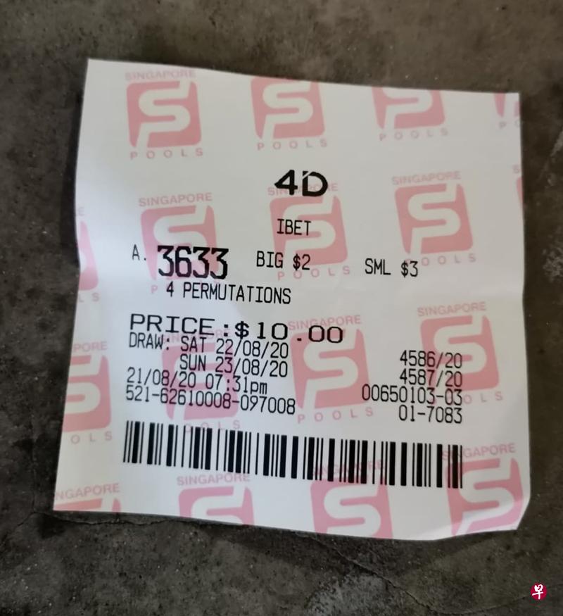 颜材升下注5元赢得头奖。(读者提供) 颜材升下注5元赢得头奖。(读者提供)