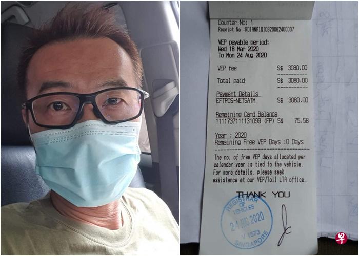 左:郑家耀:考虑托友人协助把车子驾回国。右:郑家耀以现金缴付逾3000新元的外国车辆入境准证(VEP)费用。(受访者提供) 左:郑家耀:考虑托友人协助把车子驾回国。右:郑家耀以现金缴付逾3000新元的外国车辆入境准证(VEP)费用。(受访者提供)