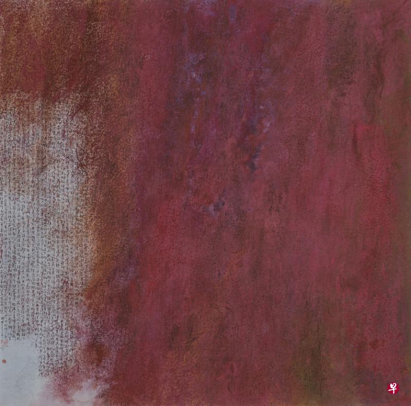 洪祝安水墨画《枫》(2020)可看出画家融合中西的艺术养分。(主办方提供) 洪祝安水墨画《枫》(2020)可看出画家融合中西的艺术养分。(主办方提供)