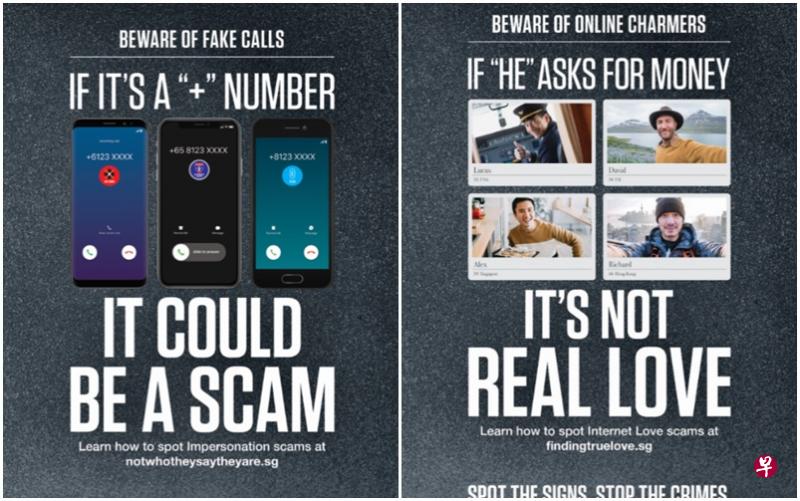 “识破骗局,制止犯罪”运动将在全国各地张贴海报,让公众认识骗局的线索。(警方提供) “识破骗局,制止犯罪”运动将在全国各地张贴海报,让公众认识骗局的线索。(警方提供)