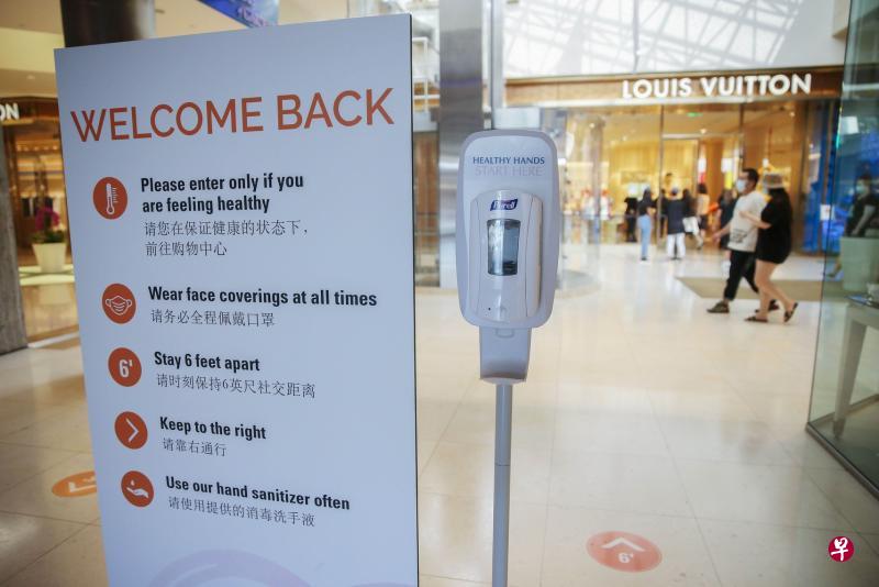在美国加州的科斯塔梅萨市(Costa Mesa),因疫情而关闭了许久的购物商场周一重开。这家大商场各个入口都摆放了告示,提醒客人注意防疫。在毗邻的洛杉矶市,室内商场继续关闭。(法新社) 在美国加州的科斯塔梅萨市(Costa Mesa),因疫情而关闭了许久的购物商场周一重开。这家大商场各个入口都摆放了告示,提醒客人注意防疫。在毗邻的洛杉矶市,室内商场继续关闭。(法新社)