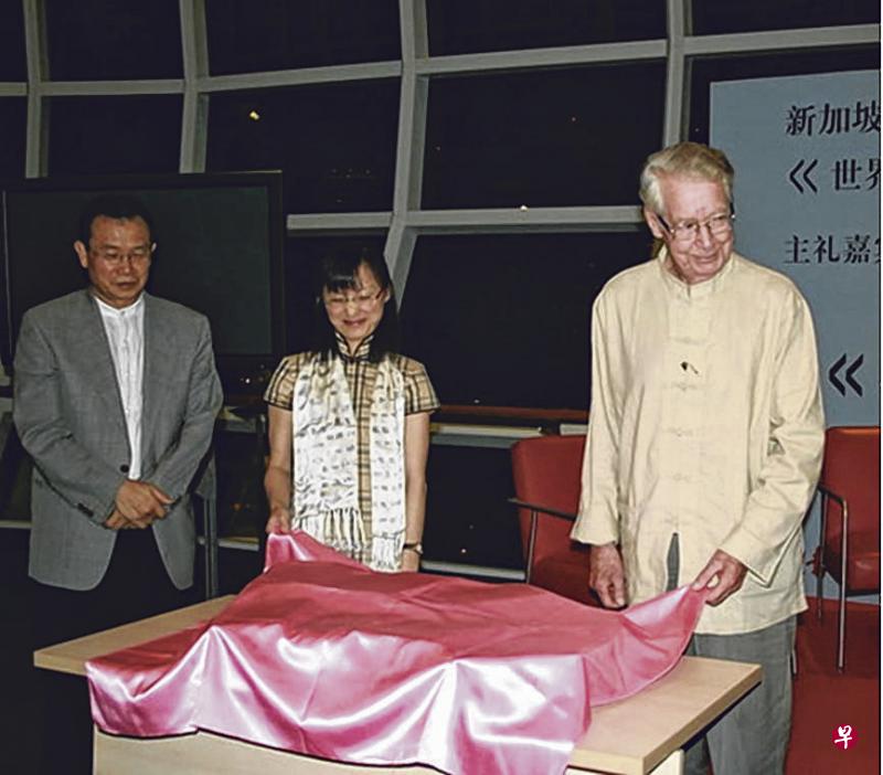 “世界当代华文文学精读文库”在新加坡的发行仪式,潘耀明(左一)陪同马悦然(右一)陈文芬伉俪揭幕。 “世界当代华文文学精读文库”在新加坡的发行仪式,潘耀明(左一)陪同马悦然(右一)陈文芬伉俪揭幕。