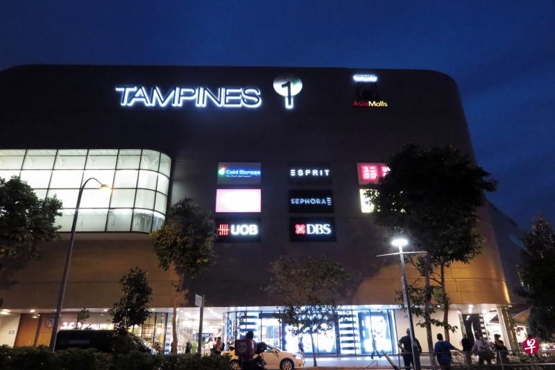 Tampines 1是亚洲零售基金公司的其中一个邻里商场。(档案照片) Tampines 1是亚洲零售基金公司的其中一个邻里商场。(档案照片)
