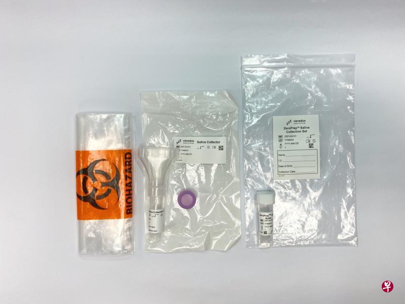 本地生物医药企业威特实验室研发的ZeroPrep唾液检测盒,可在30分钟内通过唾液检测是否感染冠病,准确度高达99%。(威特实验室提供) 本地生物医药企业威特实验室研发的ZeroPrep唾液检测盒,可在30分钟内通过唾液检测是否感染冠病,准确度高达99%。(威特实验室提供)