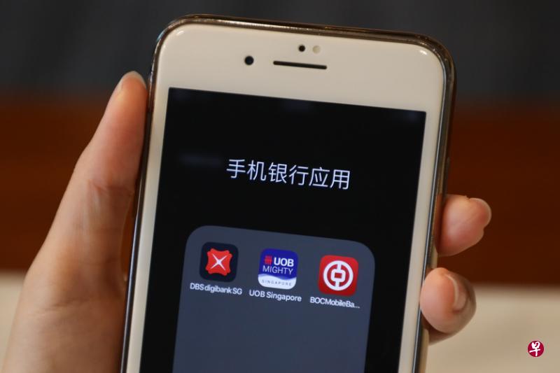 很多银行业务都能通过手机银行应用完成。来临一周的“有课到手机”节目教公众如何使用星展银行、大华银行,以及中国银行新加坡分行的手机银行应用。(李健玮摄) 很多银行业务都能通过手机银行应用完成。来临一周的“有课到手机”节目教公众如何使用星展银行、大华银行,以及中国银行新加坡分行的手机银行应用。(李健玮摄)
